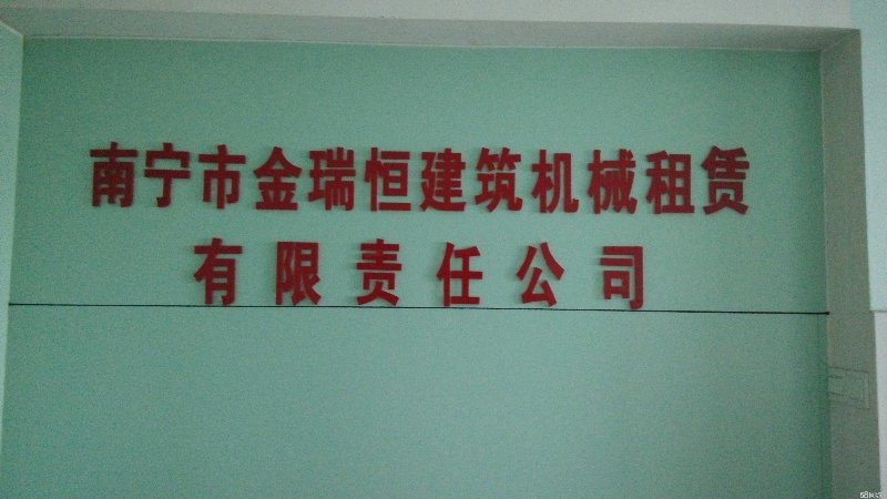 山东隆屹机械